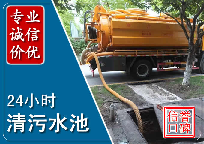 茶陵化粪池清掏时人工与自动化哪个更好?清掏时有哪些要求?